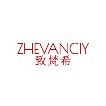 致梵希ZHEVANCIY