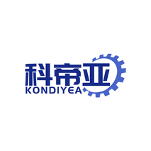 科帝亚KONDIYEA