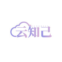 云知己YUNZHIJI