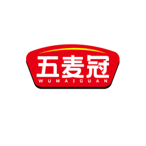 五麦冠WUMAIGUAN