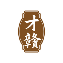 才赣