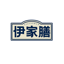伊家膳YIJIASHAN
