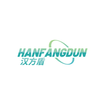 汉方盾HANFANGDUN