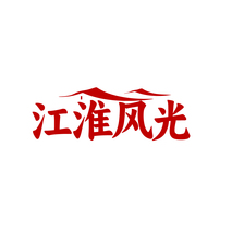 江淮风光