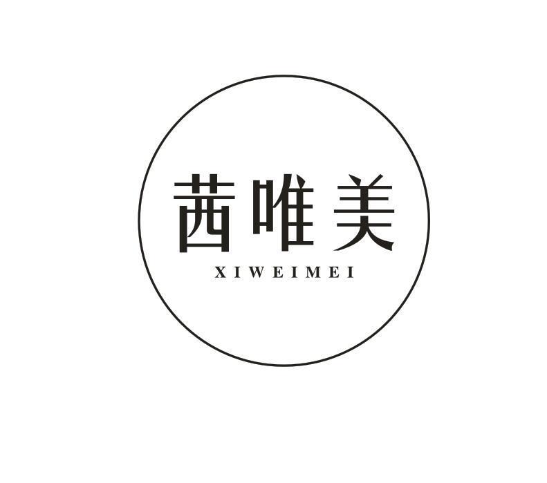 茜唯美