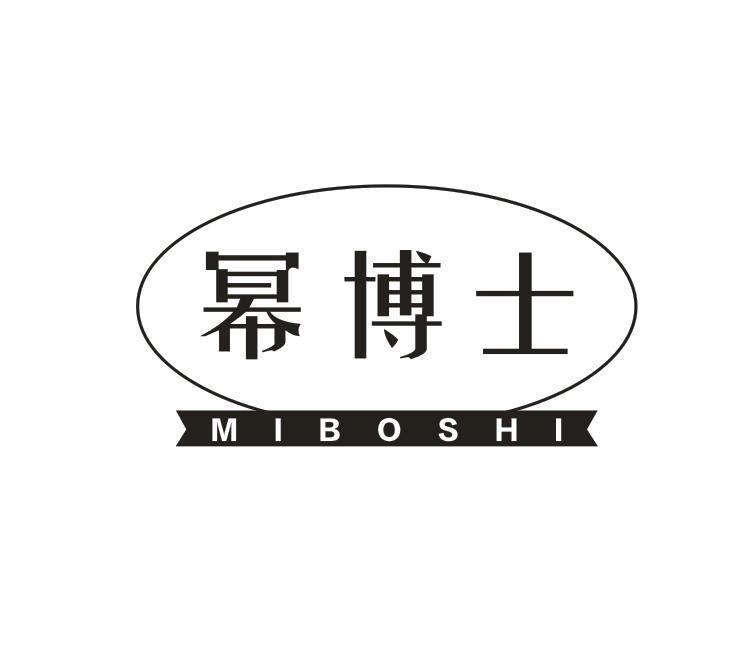 幂博士