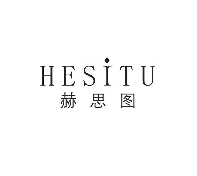 赫思图