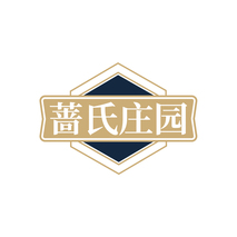 蔷氏庄园