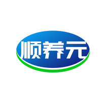 顺养元