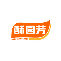 酥园芳SUYUANFANG