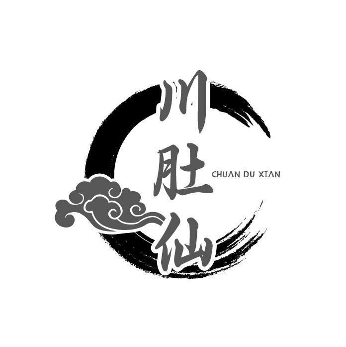 川肚仙