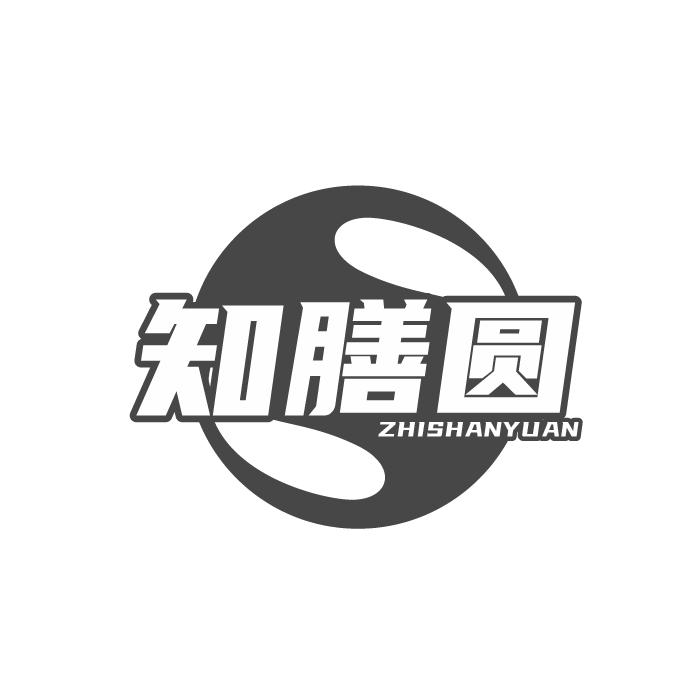 知膳圆