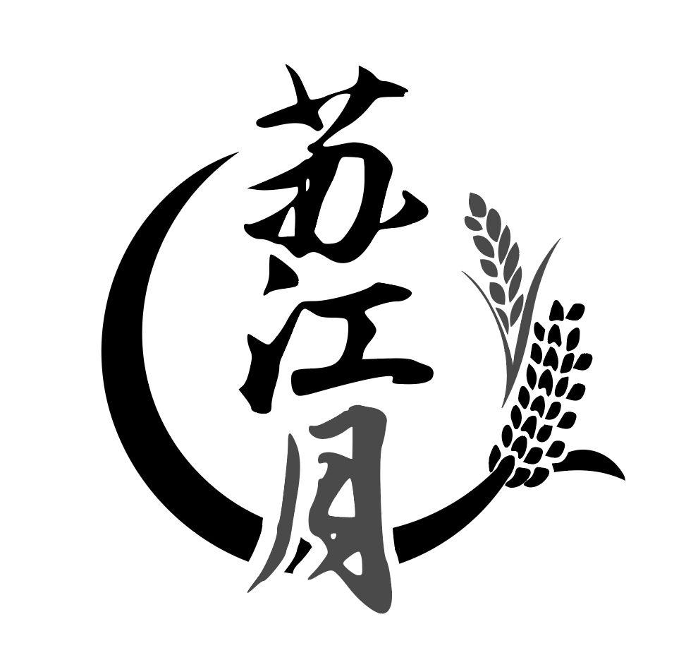 苏江月