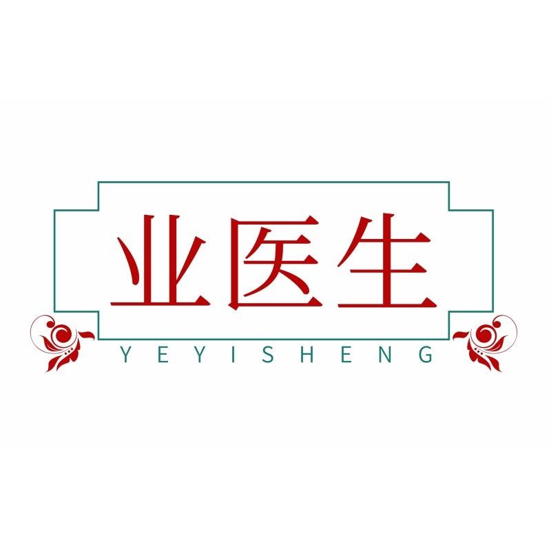 业医生YEYISHENG
