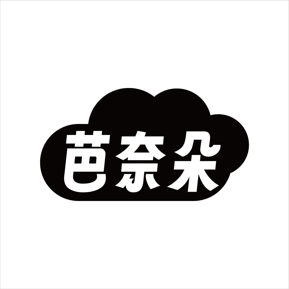 芭奈朵