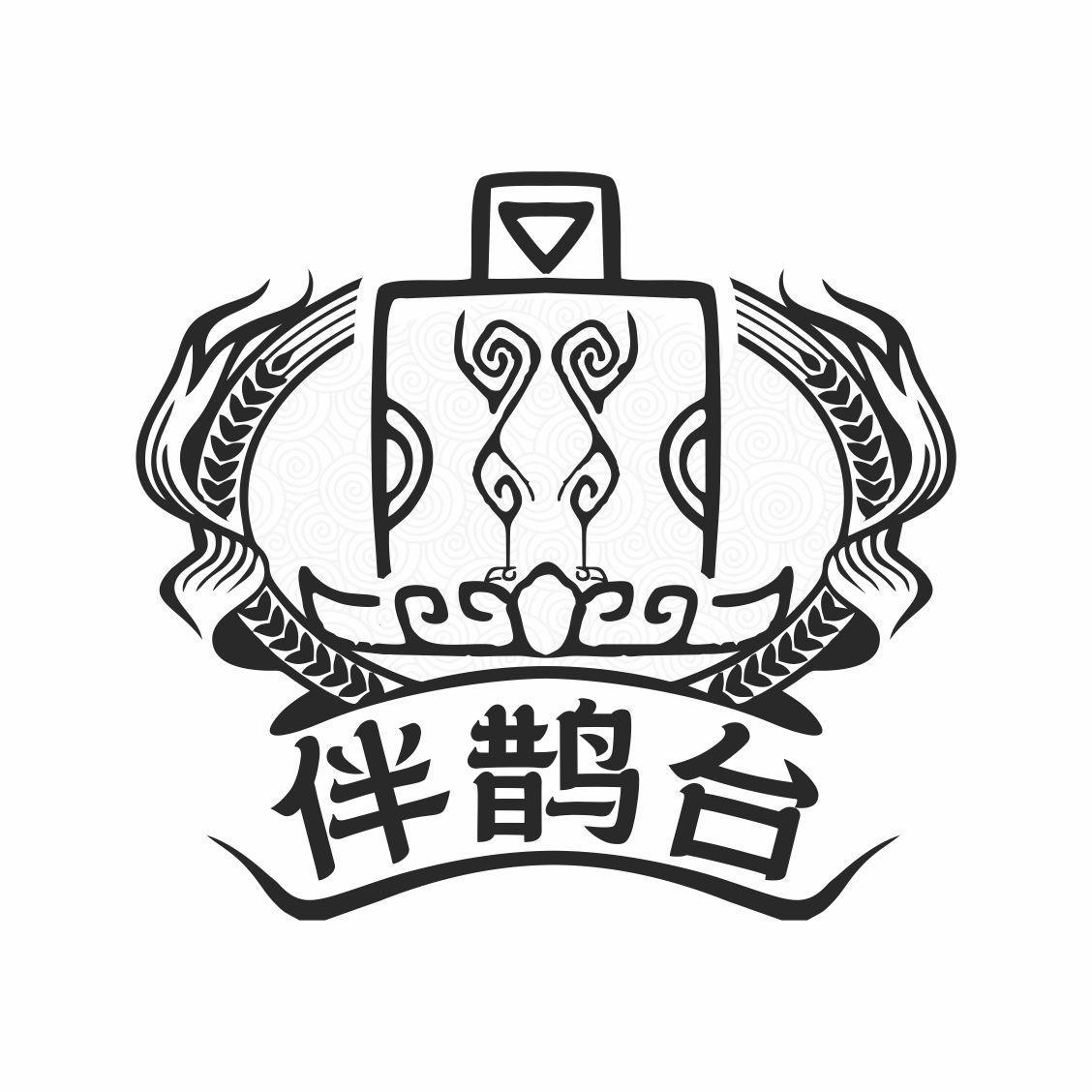 伴鹊台