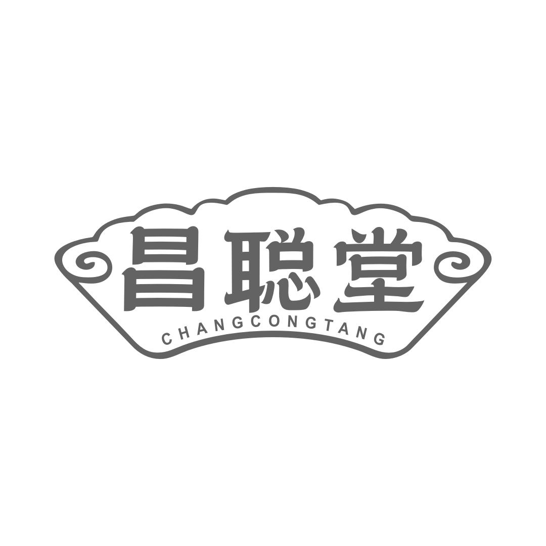 昌聪堂