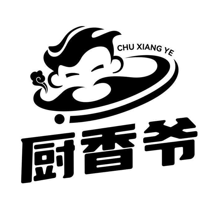 厨香爷
