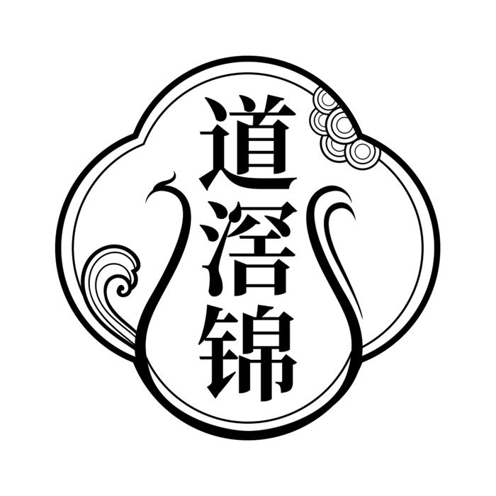 道滘锦