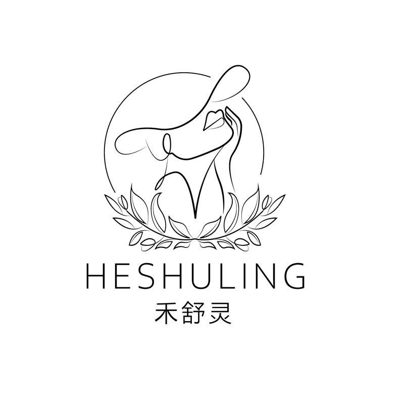 禾舒灵