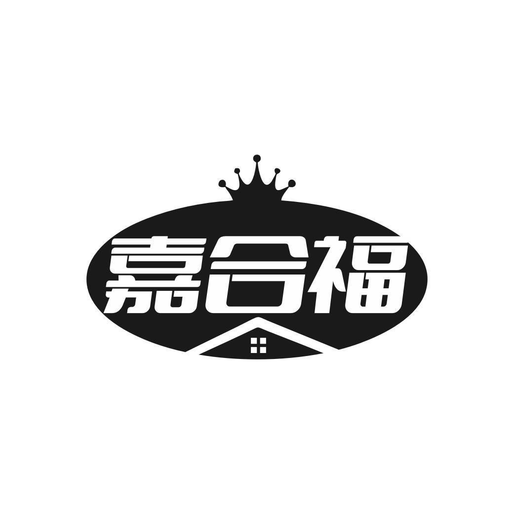 嘉合福