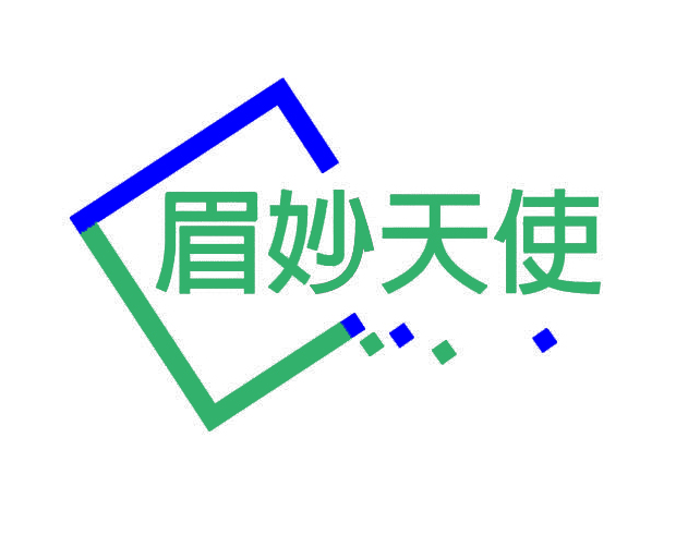 眉妙天使