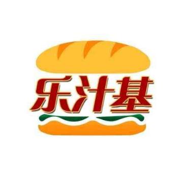 乐汁基