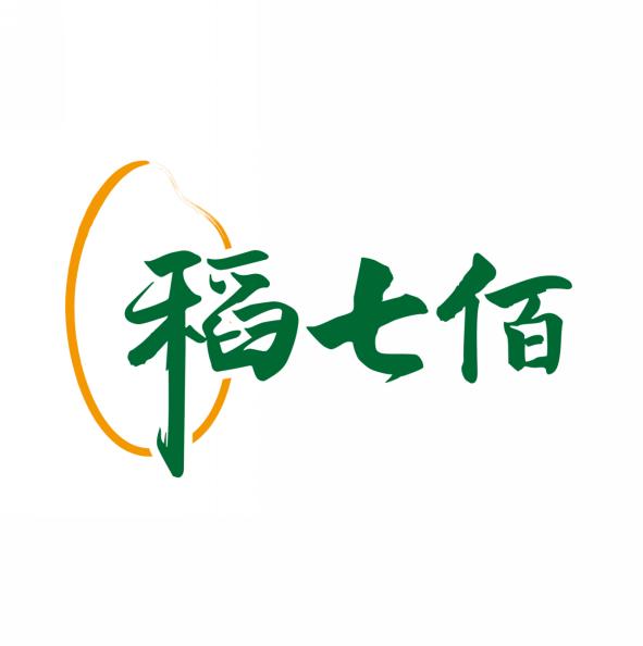稻七佰