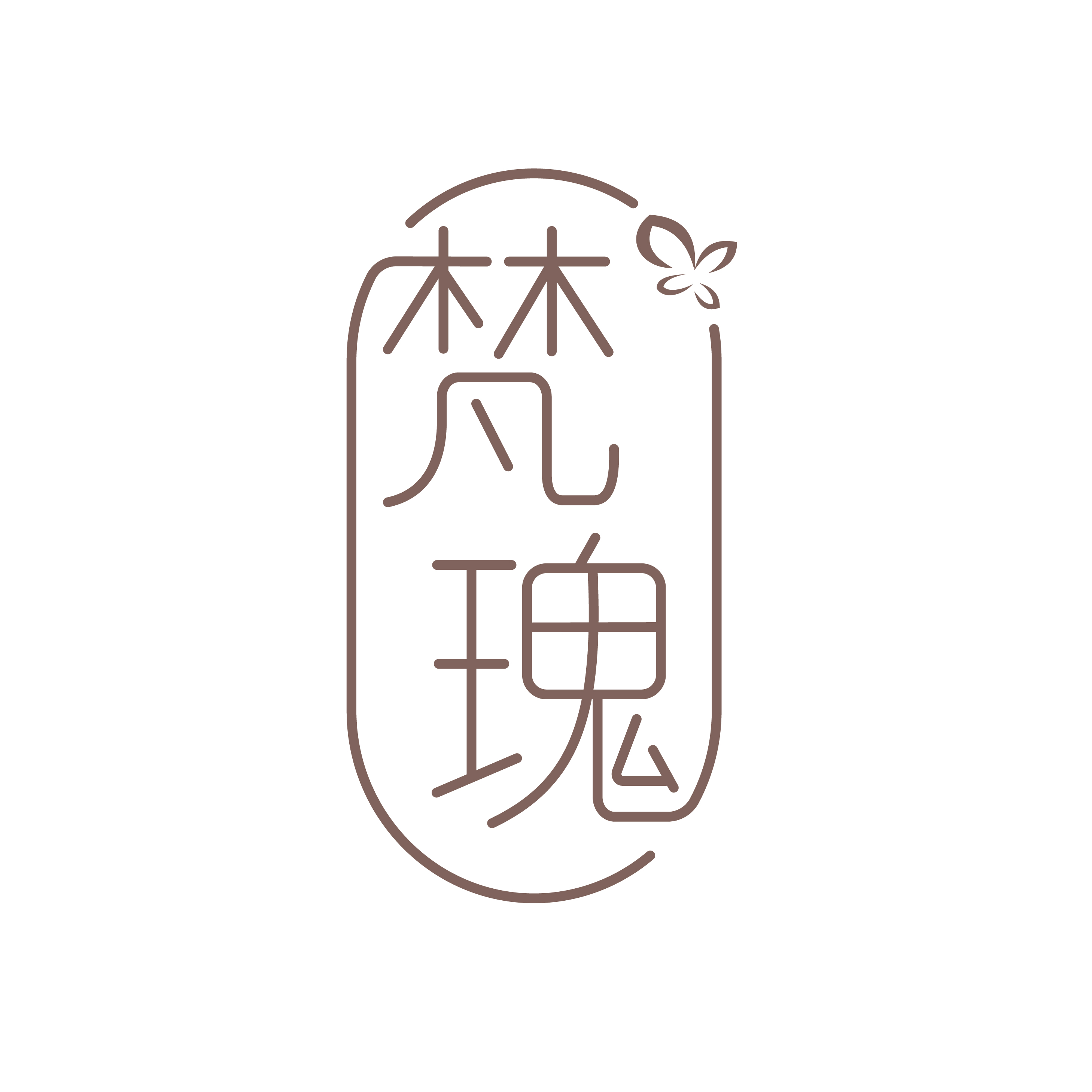 梵瑰