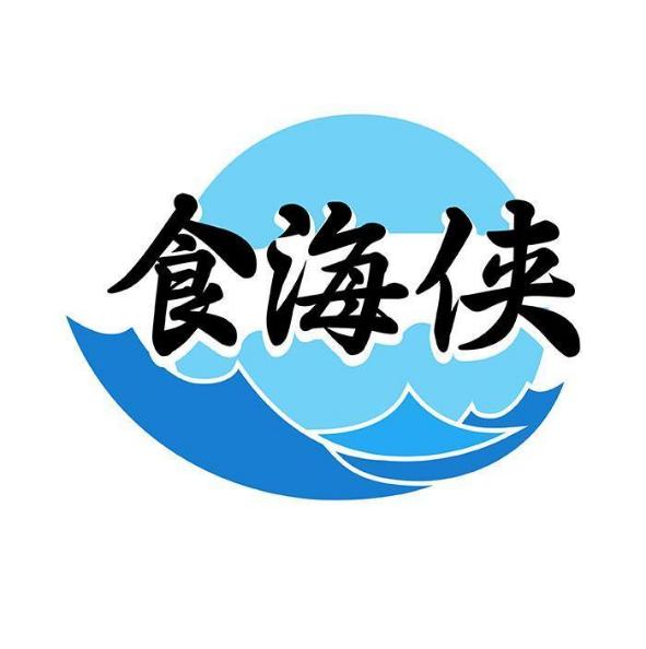 食海侠
