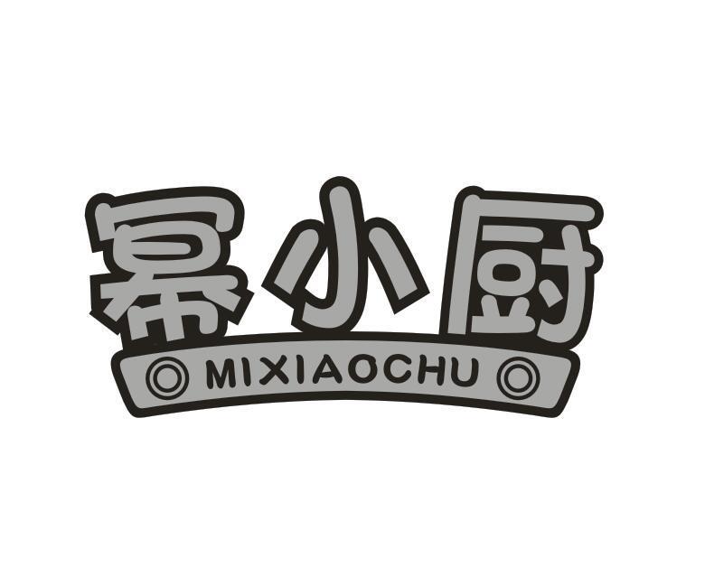 幂小厨