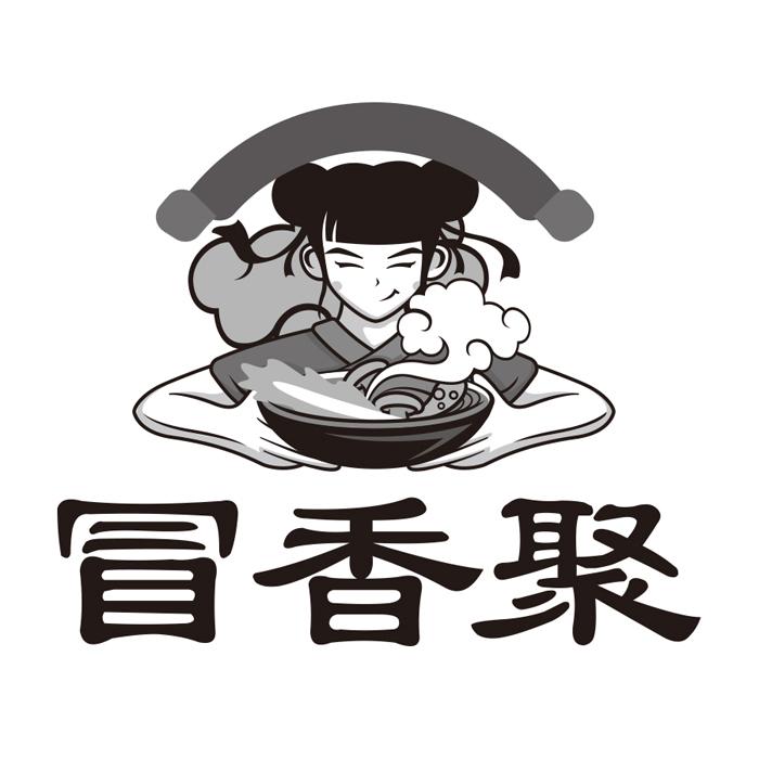 冒香聚