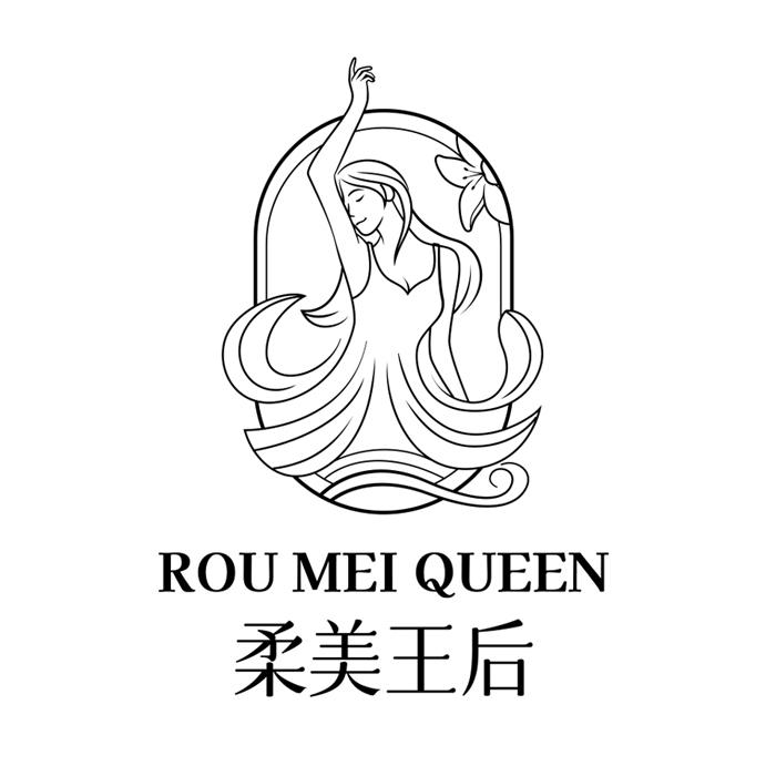 柔美王后ROU MEI QUEEN