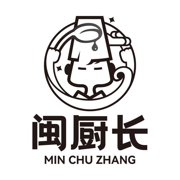 闽厨长