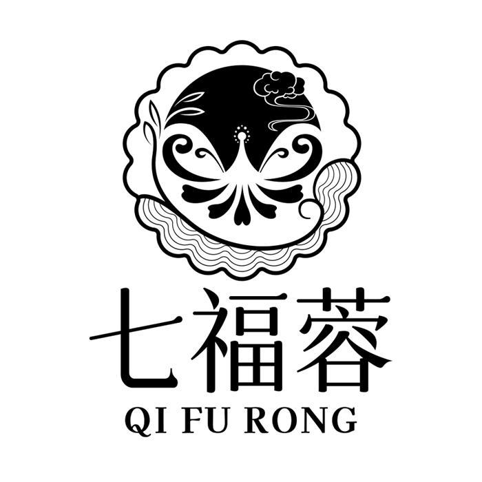 七福蓉