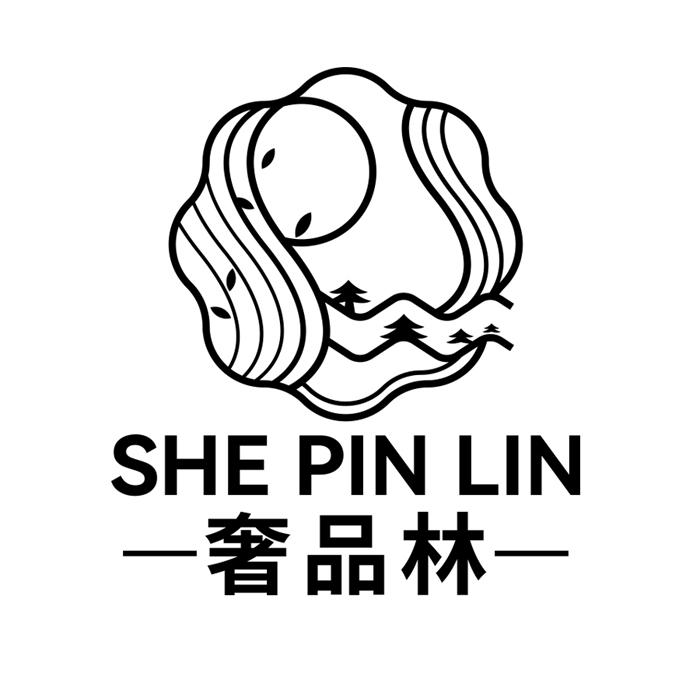 奢品林