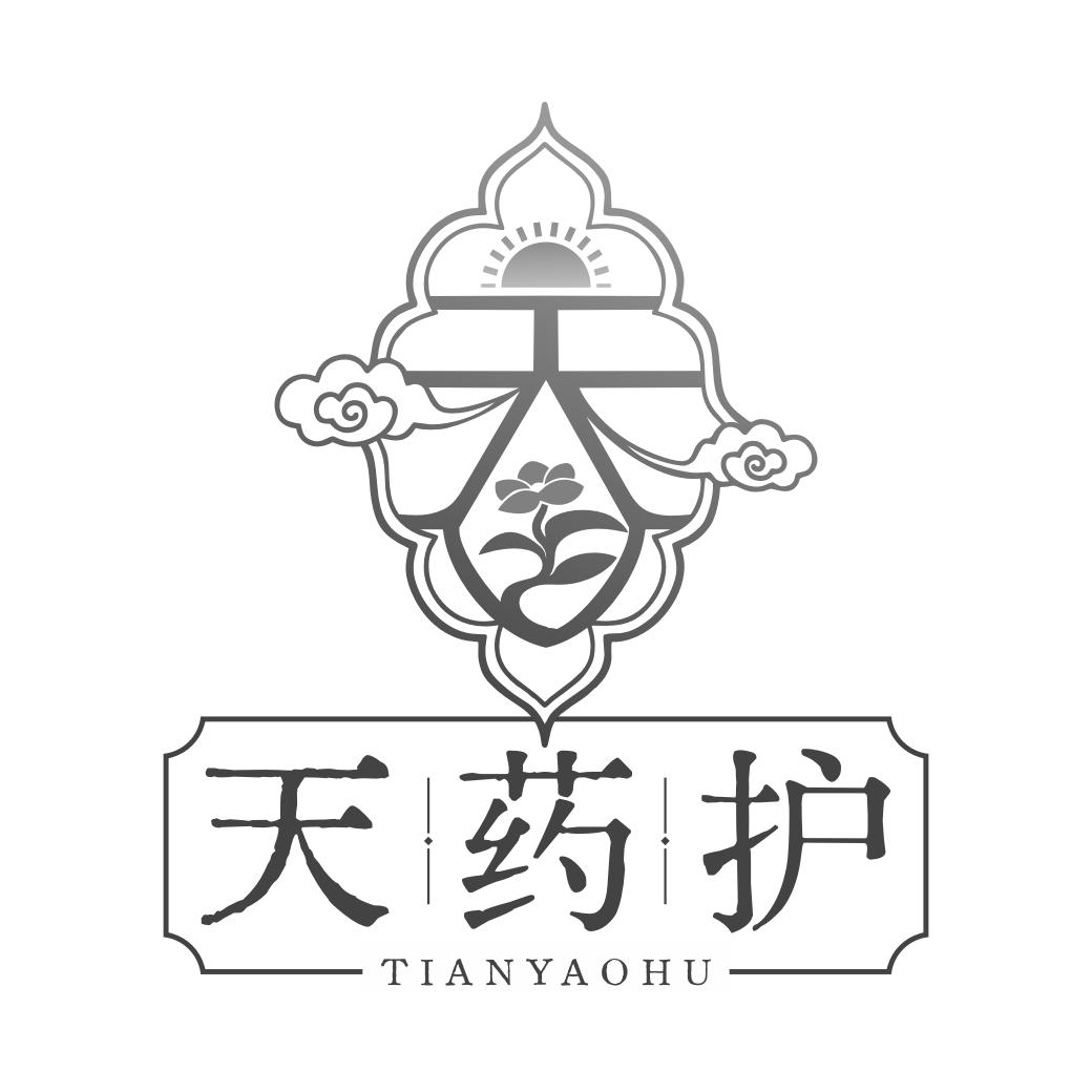 天药护