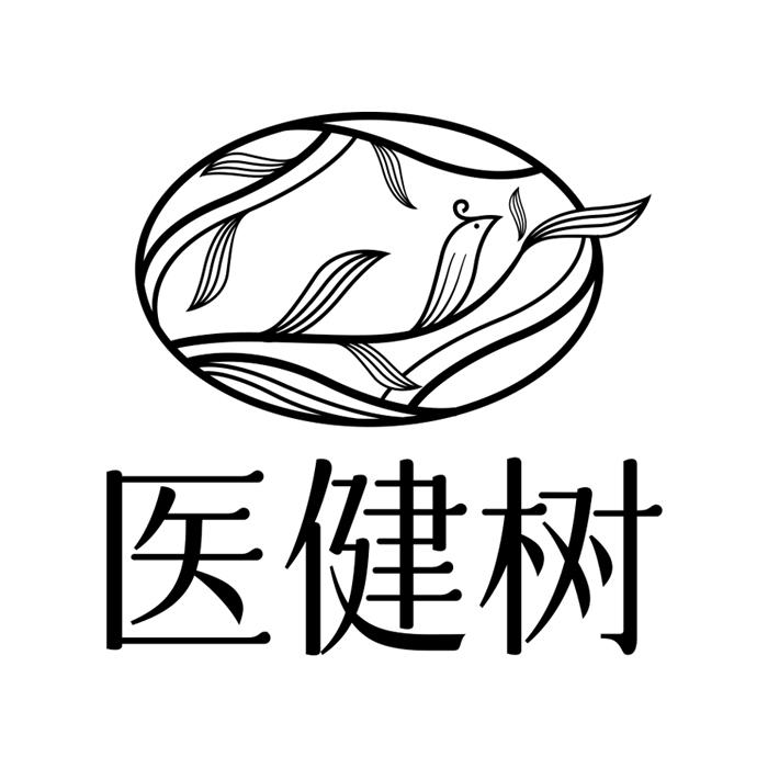 医健树