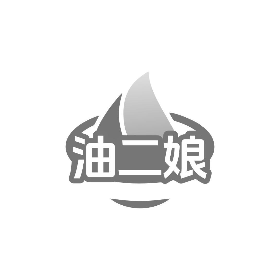 油二娘