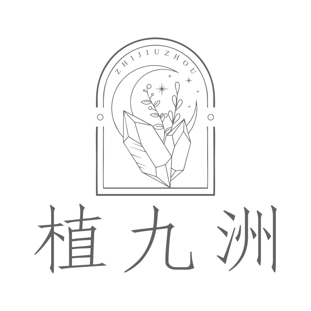 植九洲