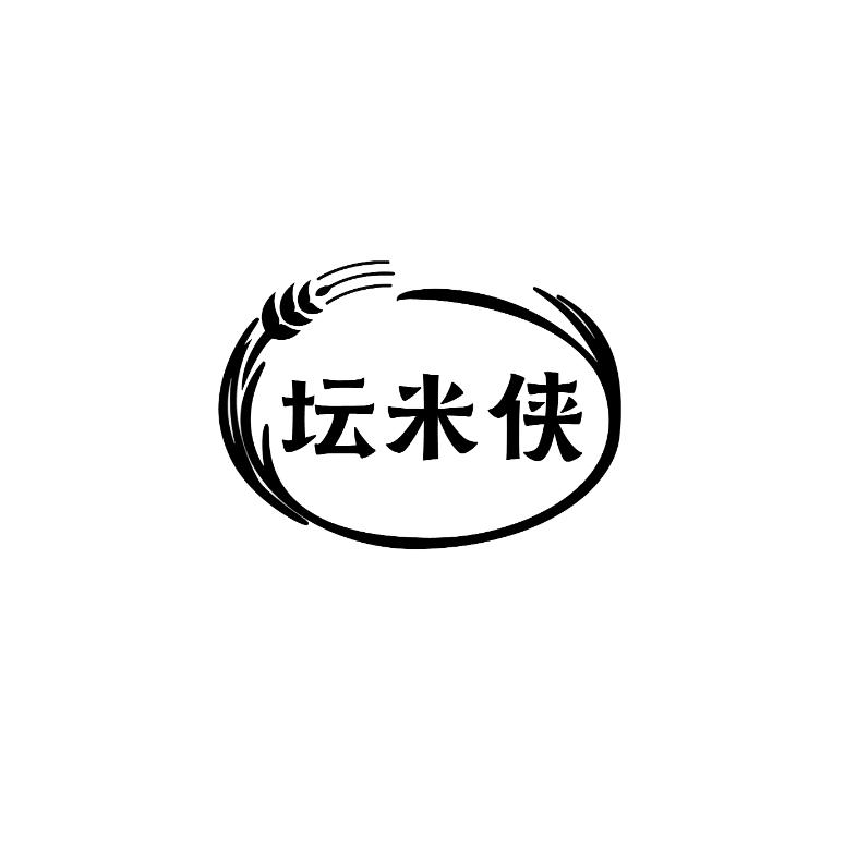坛米侠