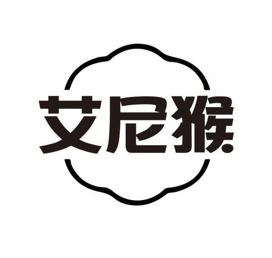 艾尼猴