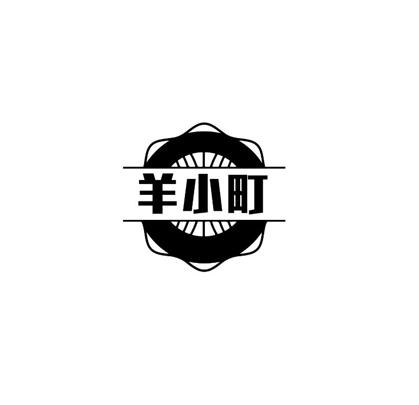 羊小町