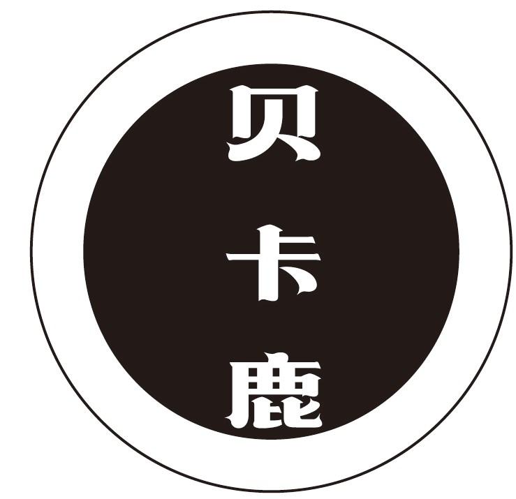 贝卡鹿