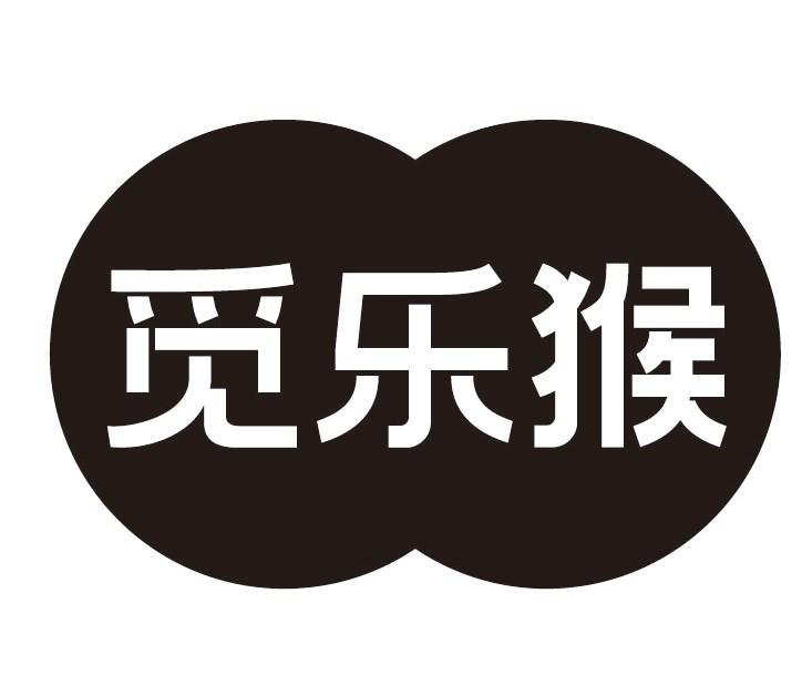 觅乐猴