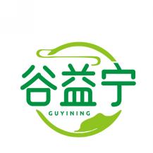 谷益宁