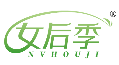 女后季