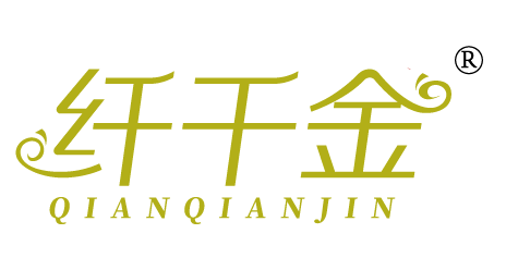 纤千金
