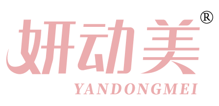 妍动美