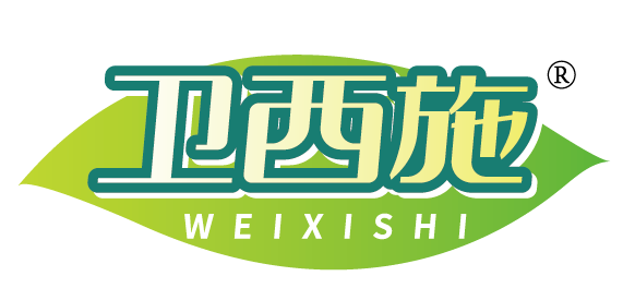卫西施